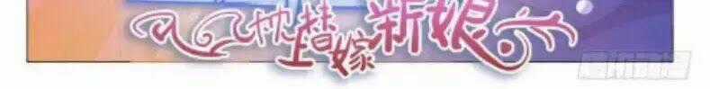 Băng Sơn Thủ Tế Chapter 161 trang 1