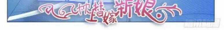 Băng Sơn Thủ Tế Chapter 162 trang 1