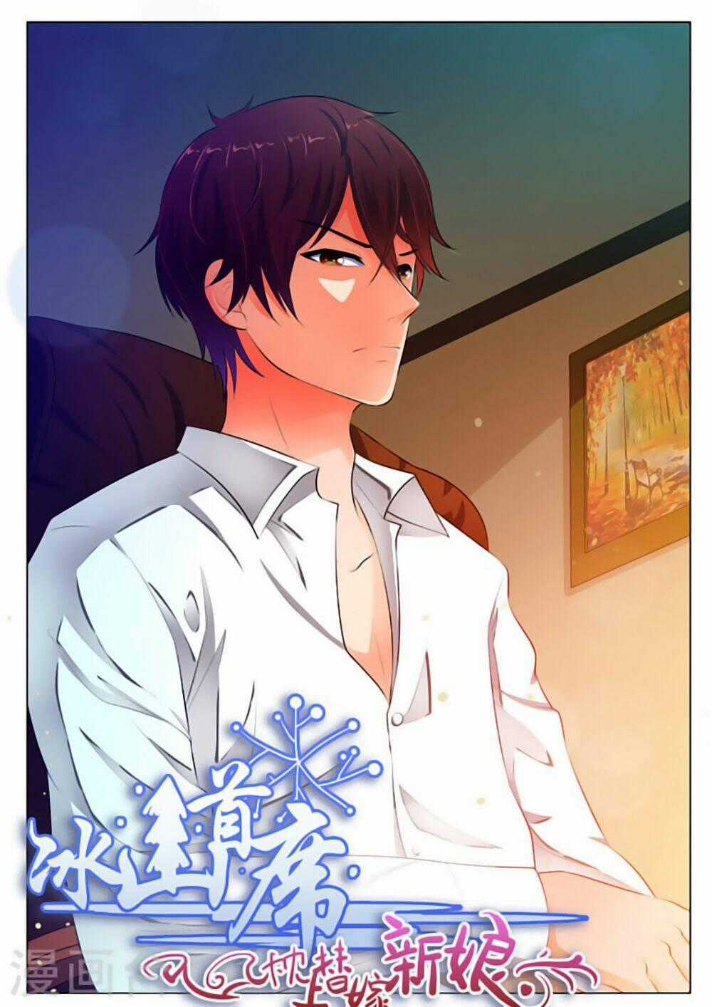 Băng Sơn Thủ Tế Chapter 33 trang 1