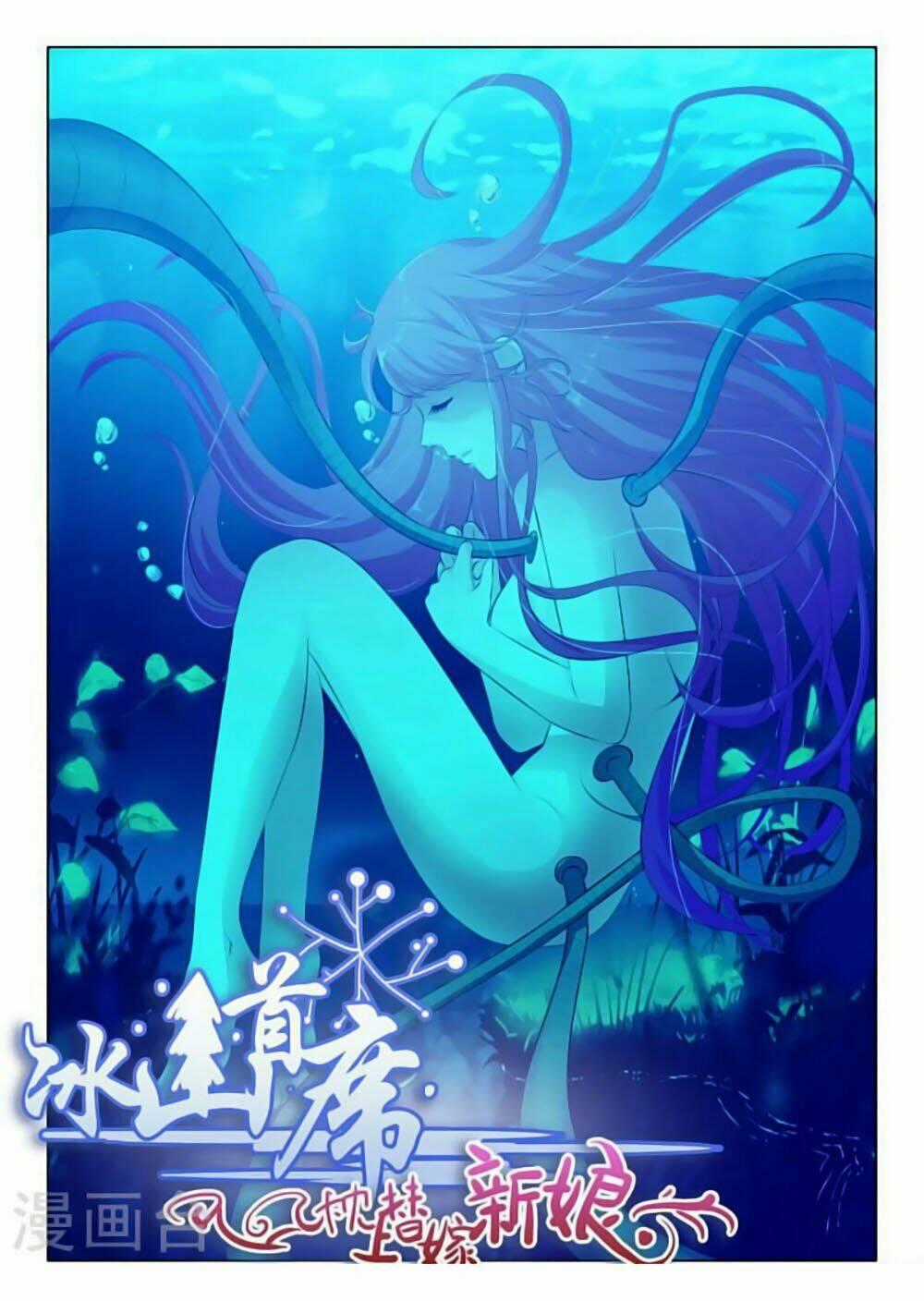 Băng Sơn Thủ Tế Chapter 40 trang 1