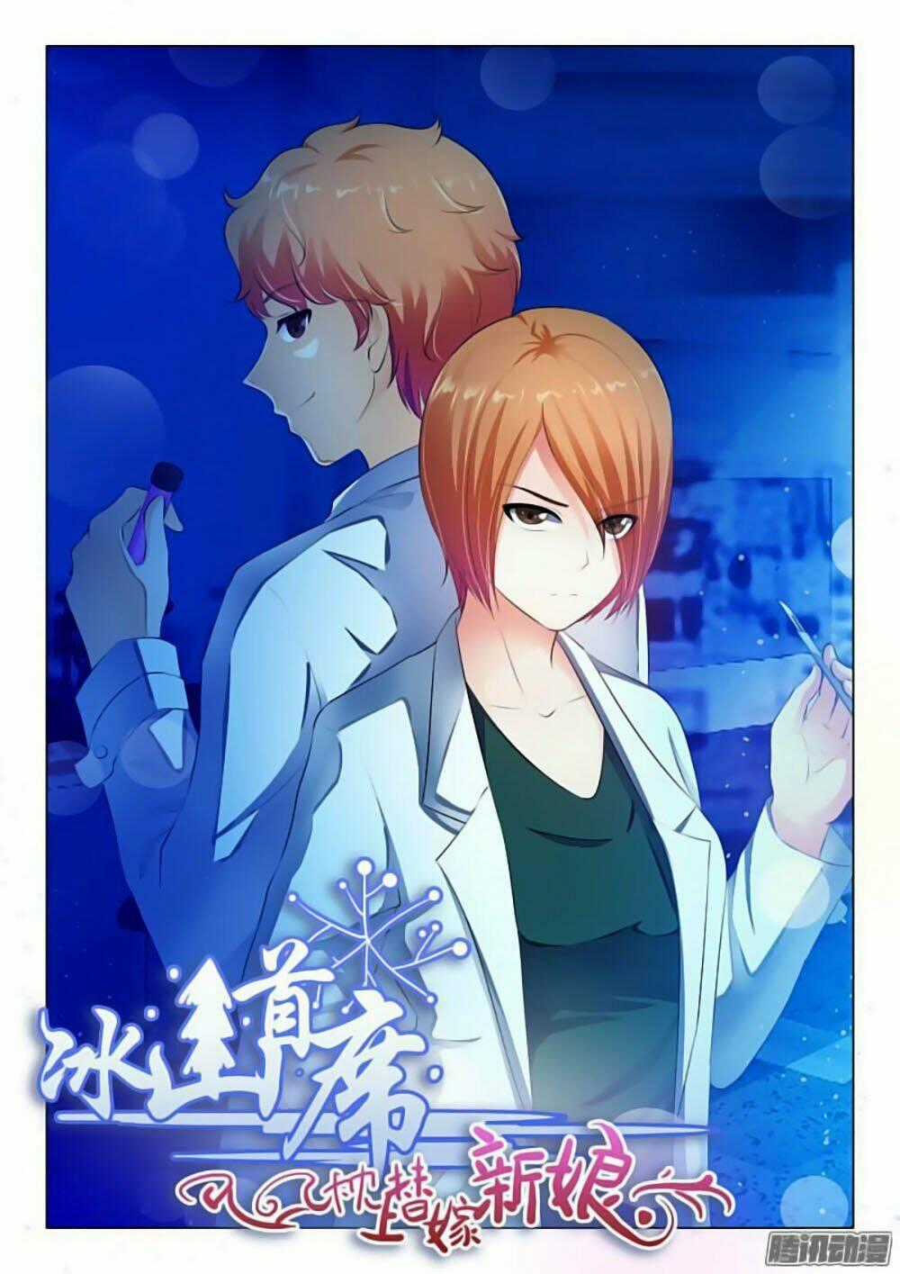 Băng Sơn Thủ Tế Chapter 42 trang 1