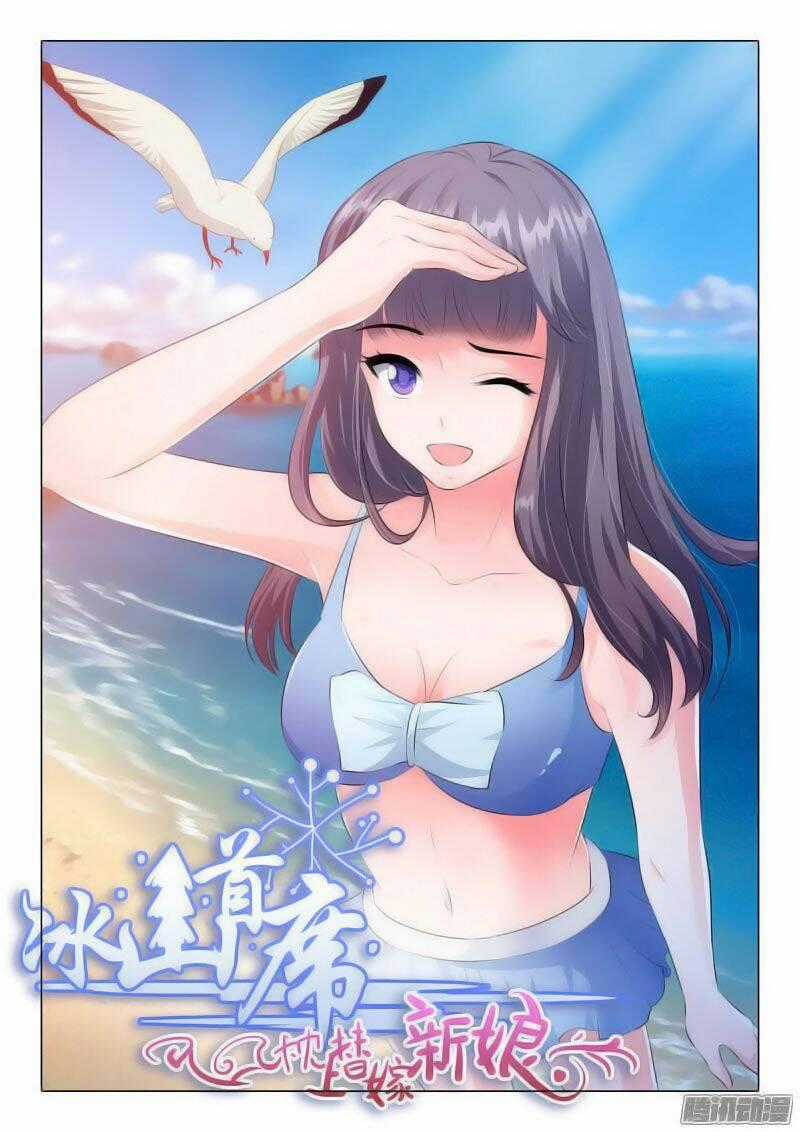 Băng Sơn Thủ Tế Chapter 69 trang 0