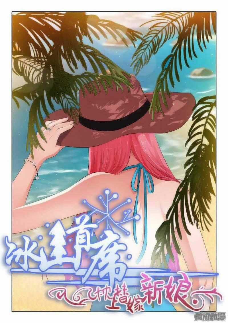 Băng Sơn Thủ Tế Chapter 79 trang 0