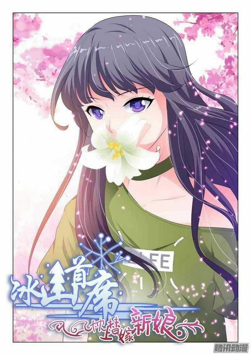 Băng Sơn Thủ Tế Chapter 84 trang 1
