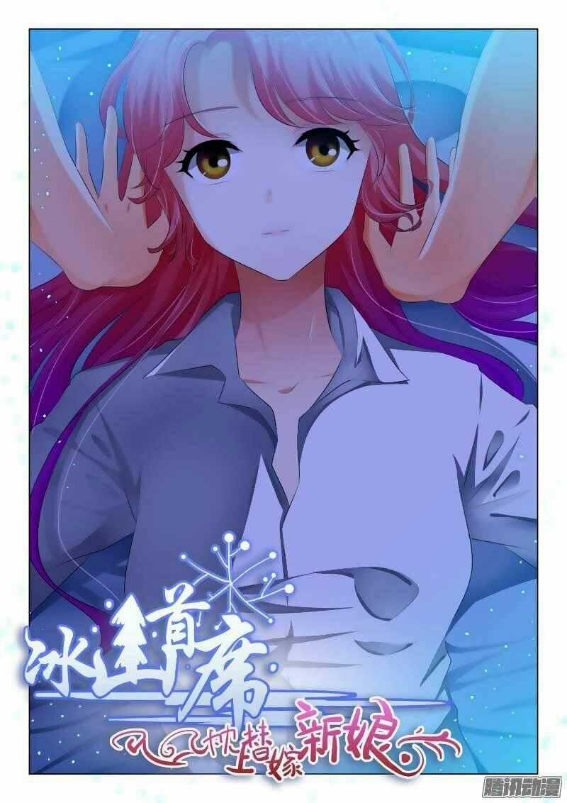 Băng Sơn Thủ Tế Chapter 85 trang 1