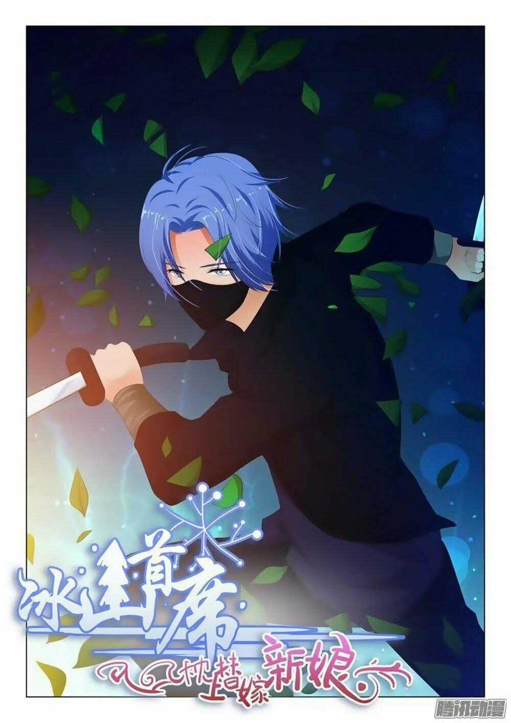 Băng Sơn Thủ Tế Chapter 93 trang 0