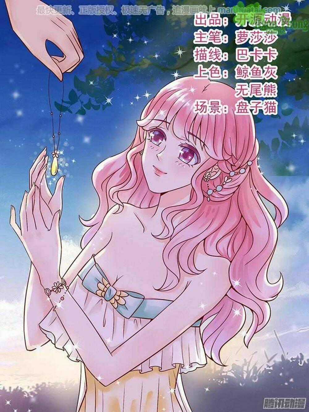 Băng Sơn Tổng Tài Cường Sủng Thê Chapter 21 trang 1
