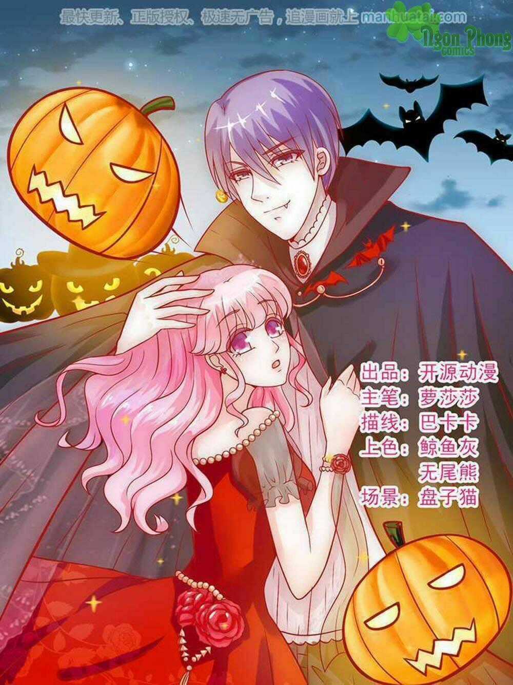 Băng Sơn Tổng Tài Cường Sủng Thê Chapter 23 trang 0