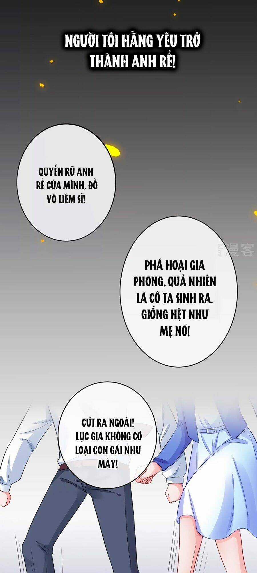 Băng Sơn Tổng Tài Sủng Thê Đến Vô Đạo Chapter 0 trang 4