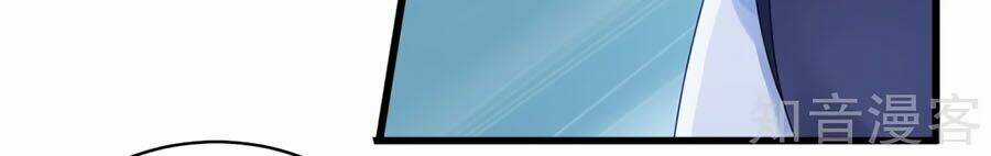 Băng Sơn Tổng Tài Sủng Thê Đến Vô Đạo Chapter 1 trang 34