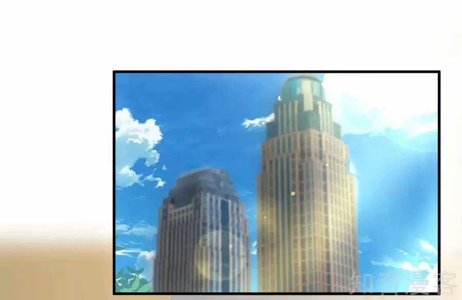 Băng Sơn Tổng Tài Sủng Thê Vô Độ Chapter 23 trang 24