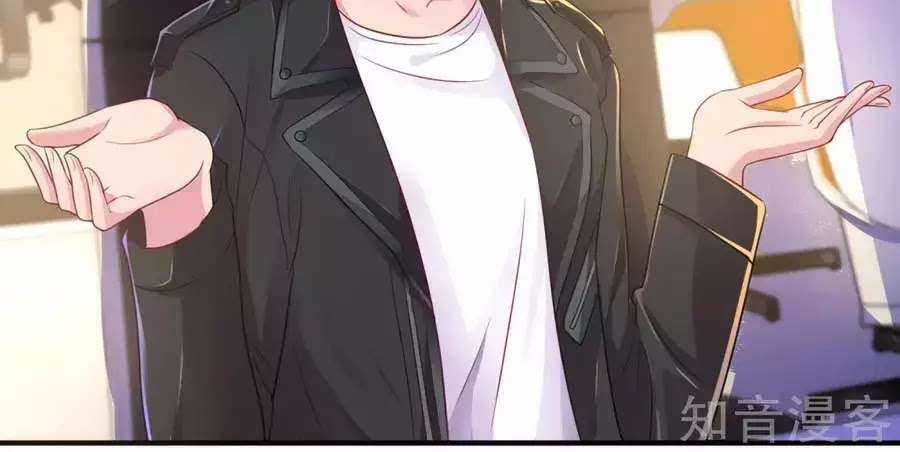 Băng Sơn Tổng Tài Sủng Thê Vô Độ Chapter 24 trang 25