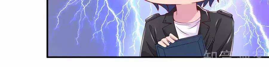 Băng Sơn Tổng Tài Sủng Thê Vô Độ Chapter 24 trang 3