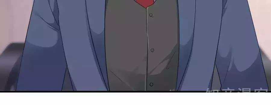 Băng Sơn Tổng Tài Sủng Thê Vô Độ Chapter 24 trang 39