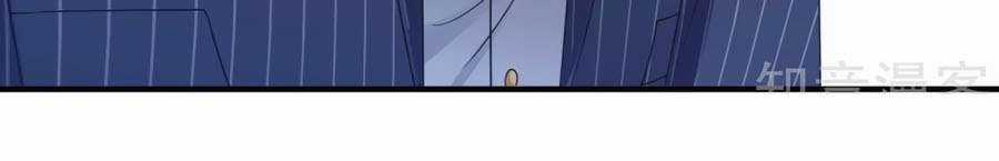 Băng Sơn Tổng Tài Sủng Thê Vô Độ Chapter 26 trang 27