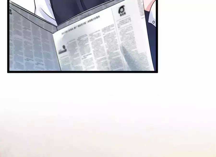 Băng Sơn Tổng Tài Sủng Thê Vô Độ Chapter 29 trang 20