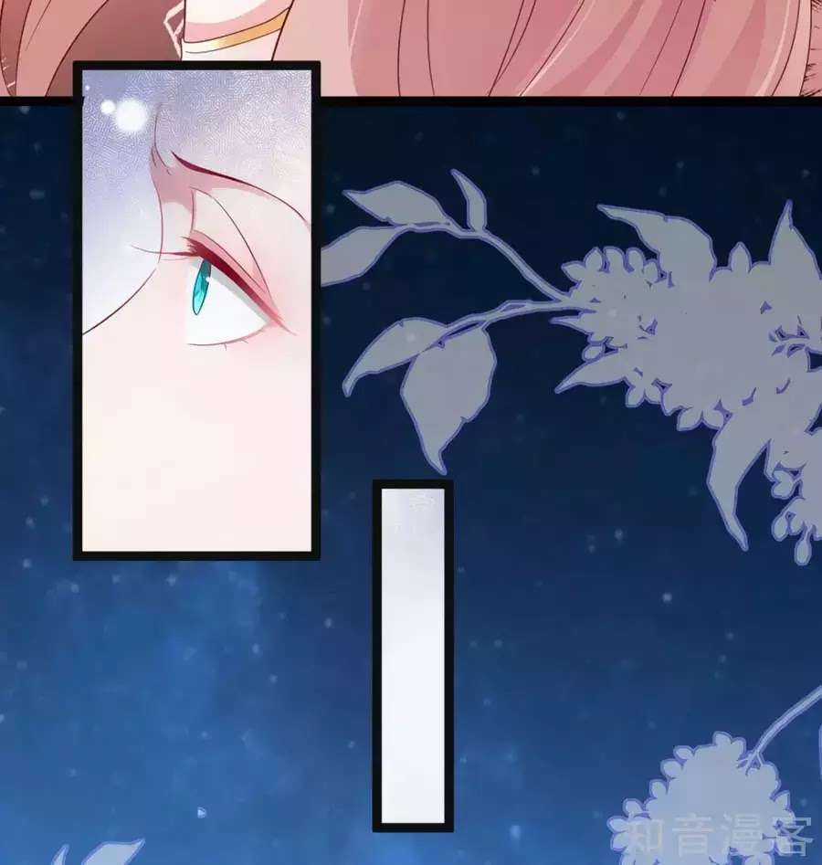 Băng Sơn Tổng Tài Sủng Thê Vô Độ Chapter 30 trang 13