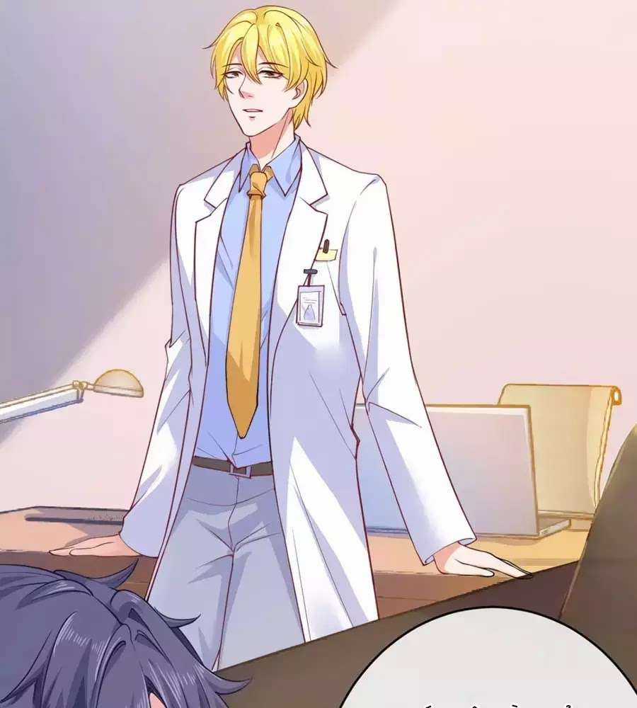 Băng Sơn Tổng Tài Sủng Thê Vô Độ Chapter 30 trang 43