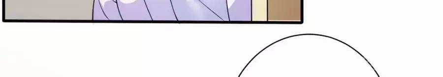 Băng Sơn Tổng Tài Sủng Thê Vô Độ Chapter 30 trang 51