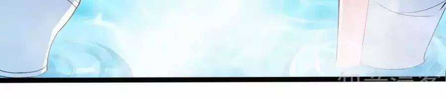 Băng Sơn Tổng Tài Sủng Thê Vô Độ Chapter 31 trang 19