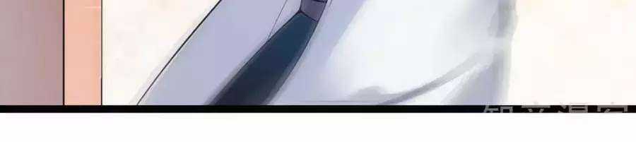 Băng Sơn Tổng Tài Sủng Thê Vô Độ Chapter 31 trang 32