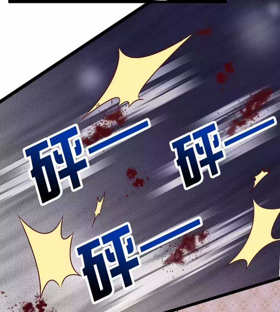 Băng Sơn Tổng Tài Sủng Thê Vô Độ Chapter 31 trang 43