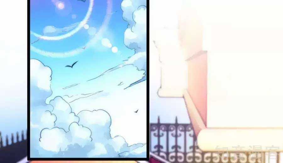 Băng Sơn Tổng Tài Sủng Thê Vô Độ Chapter 36 trang 4