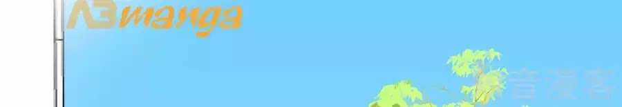 Băng Sơn Tổng Tài Sủng Thê Vô Độ Chapter 38 trang 54