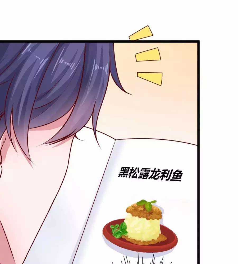 Băng Sơn Tổng Tài Sủng Thê Vô Độ Chapter 40 trang 21