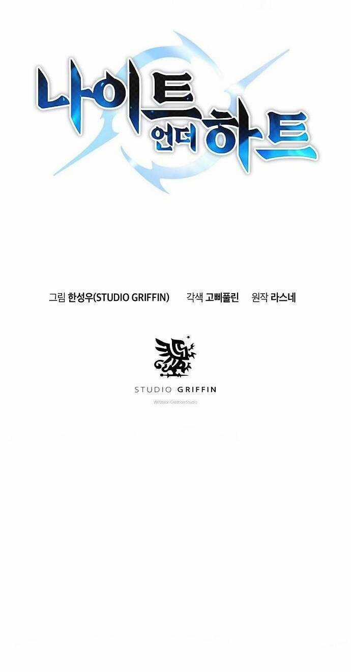 Băng Tâm Kỵ Sĩ Chapter 0 trang 7