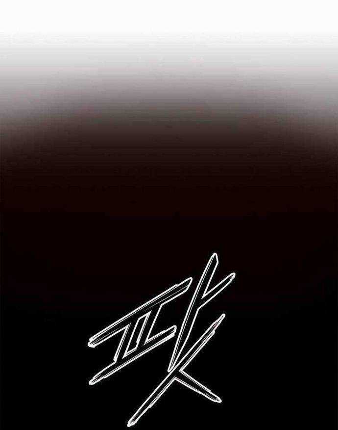 Băng Tâm Kỵ Sĩ Chapter 17 trang 9