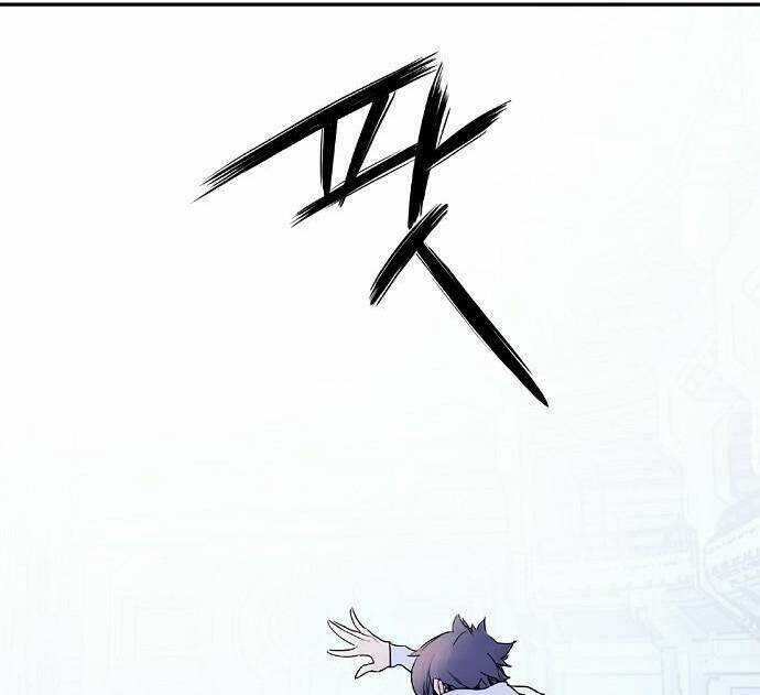 Băng Tâm Kỵ Sĩ Chapter 2.5 trang 13