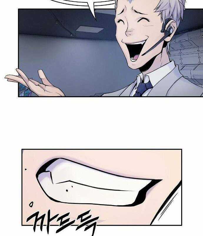 Băng Tâm Kỵ Sĩ Chapter 2.5 trang 60