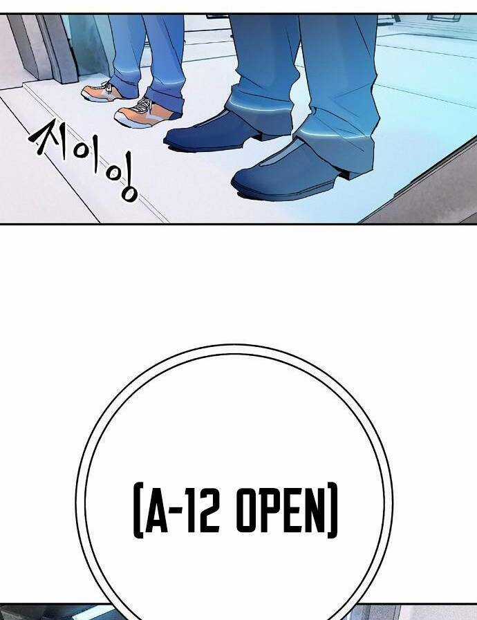 Băng Tâm Kỵ Sĩ Chapter 2 trang 89