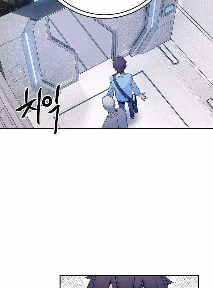 Băng Tâm Kỵ Sĩ Chapter 2 trang 90