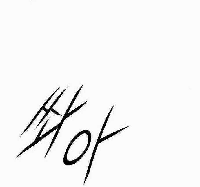 Băng Tâm Kỵ Sĩ Chapter 21 trang 29