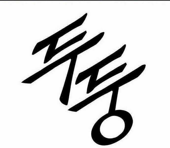 Băng Tâm Kỵ Sĩ Chapter 22 trang 42