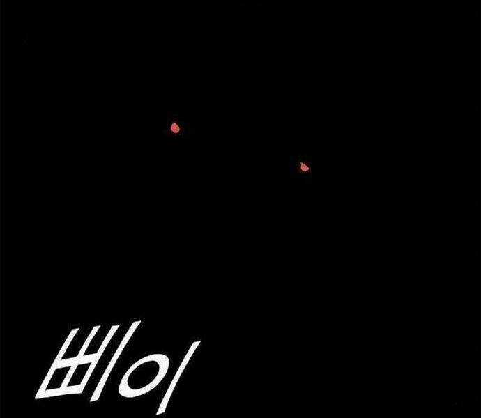 Băng Tâm Kỵ Sĩ Chapter 27 trang 81