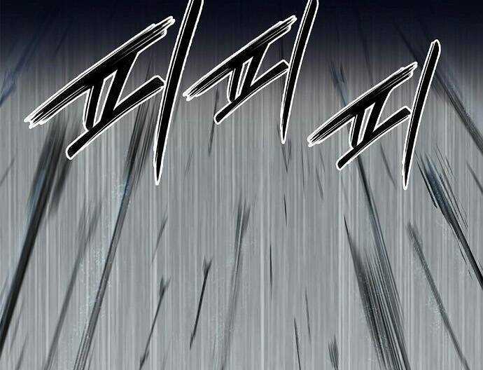 Băng Tâm Kỵ Sĩ Chapter 3 trang 111