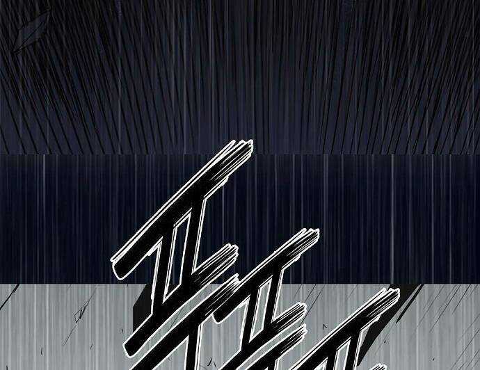 Băng Tâm Kỵ Sĩ Chapter 3 trang 117