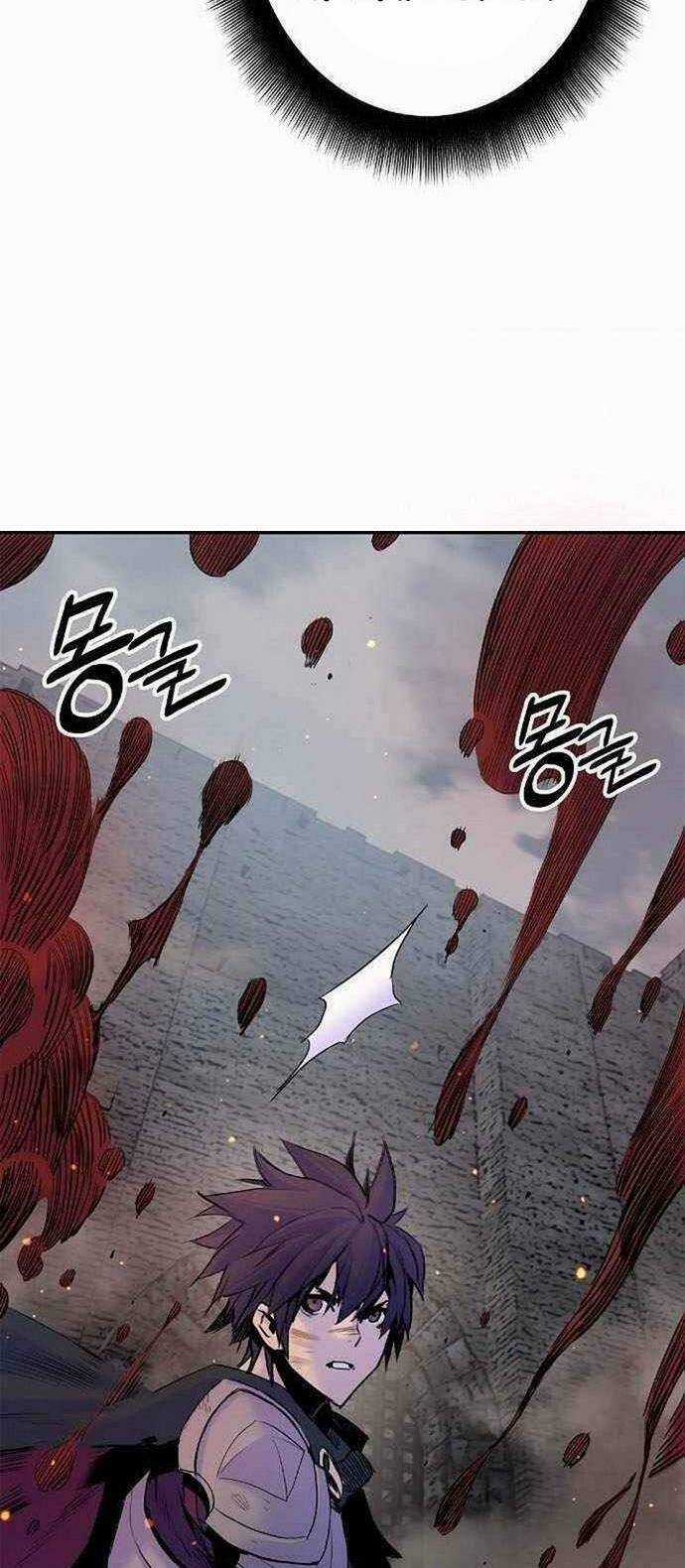 Băng Tâm Kỵ Sĩ Chapter 32 trang 17