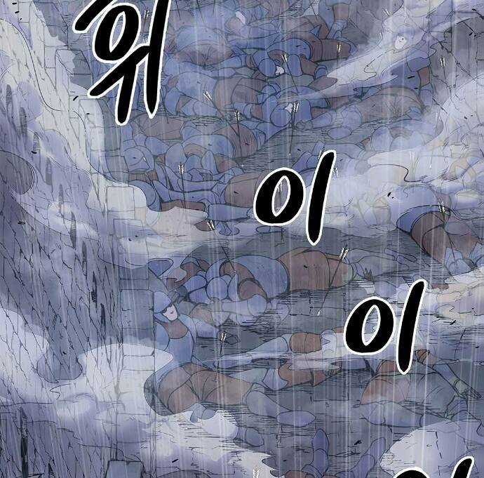 Băng Tâm Kỵ Sĩ Chapter 4 trang 103