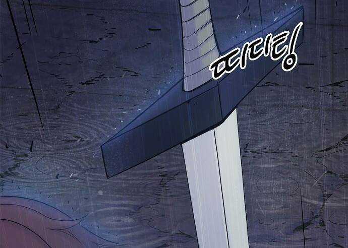 Băng Tâm Kỵ Sĩ Chapter 5 trang 6