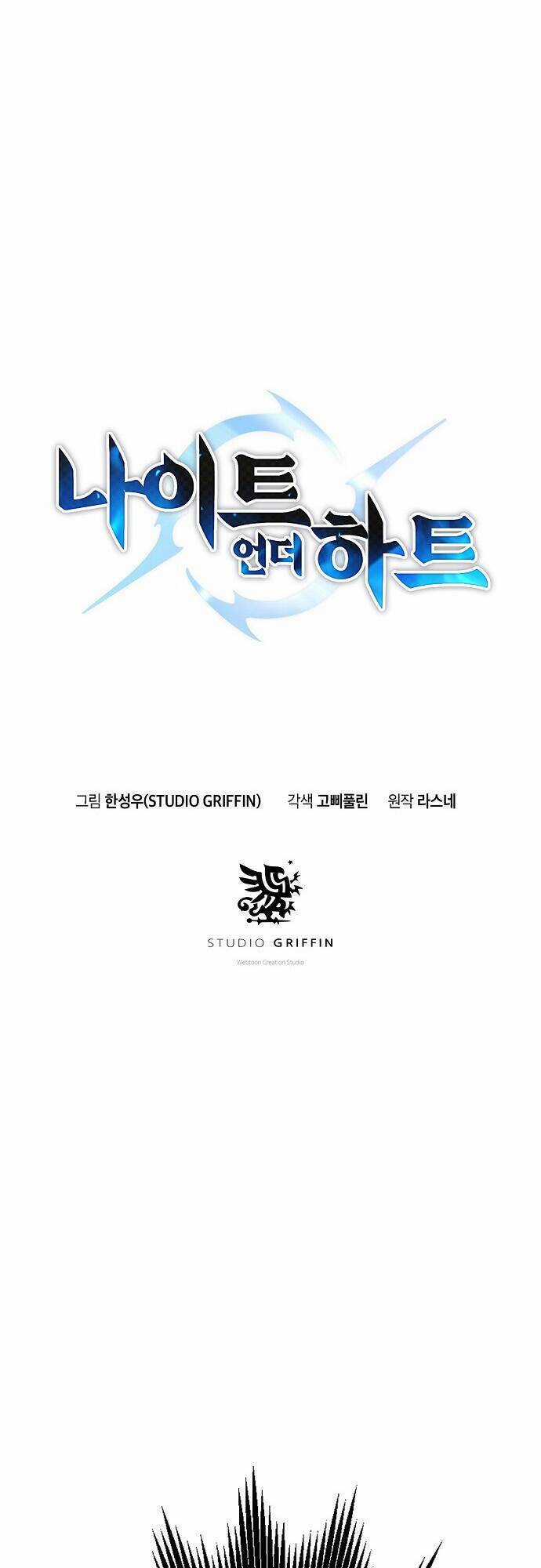 Băng Tâm Kỵ Sĩ Chapter 9 trang 18