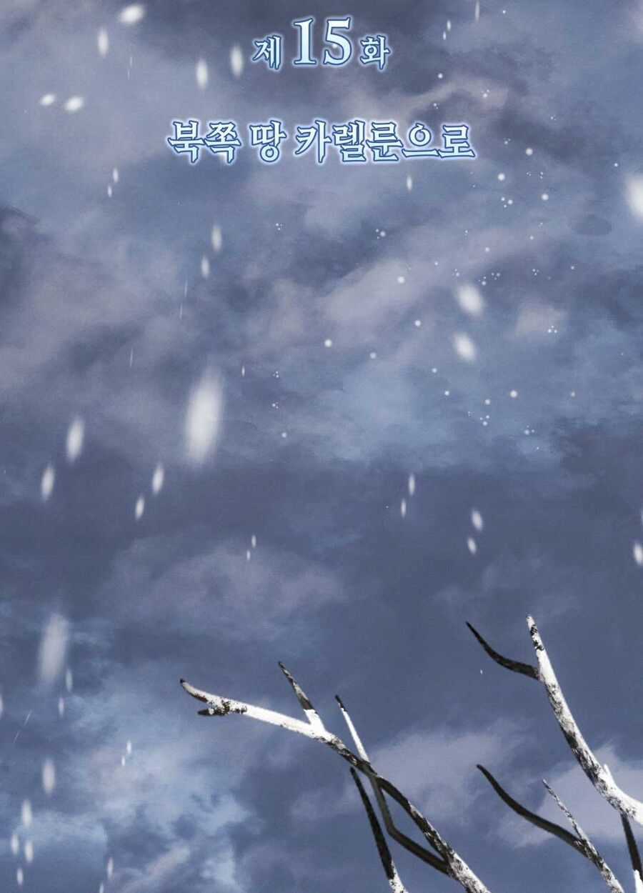 Băng Vương Chapter 16 trang 57