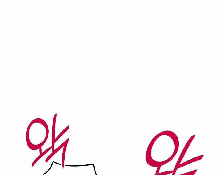 Băng Vương Chapter 18 trang 28