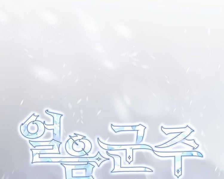 Băng Vương Chapter 18 trang 63