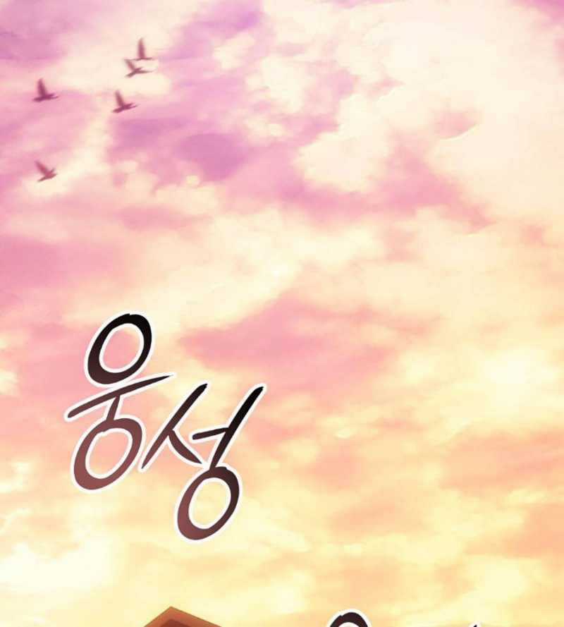 Băng Vương Chapter 7 trang 2