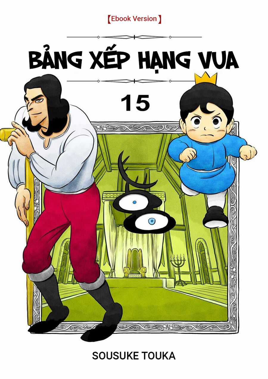 Bảng Xếp Hạng Vua Chapter 181 trang 0