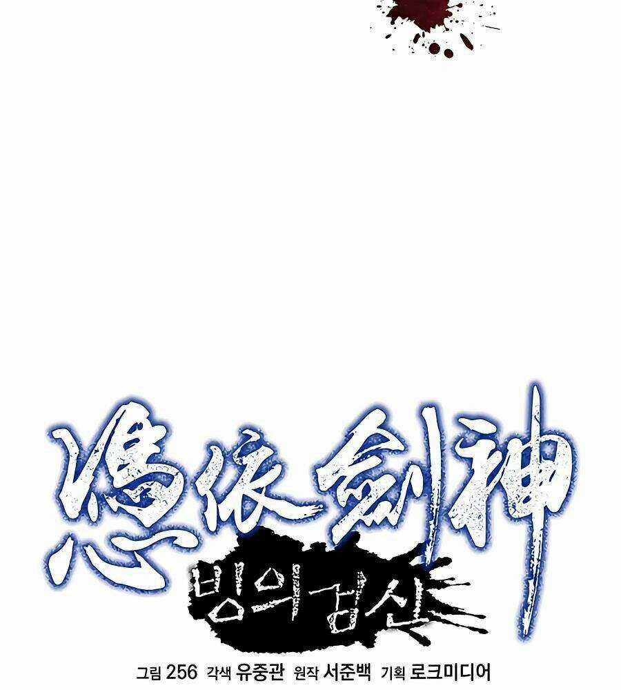 Băng Y Kiếm Thần Chapter 1 trang 31